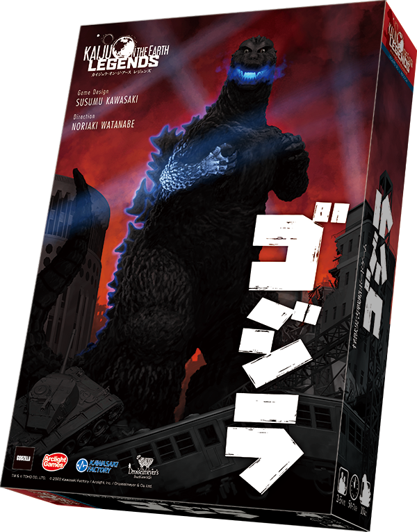 Kaiju on the Earth LEGENDS 第１弾『ゴジラ』待望の発売日が決定 