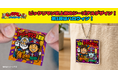 「ビックリマンAIグッズメーカー」に、初のシーズナルデザインとなるハロウィン限定の新規描き起こしキャラクター2体を追加