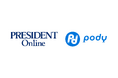 Podyとプレジデントオンラインが連携、Podcast番組の記事掲載を開始