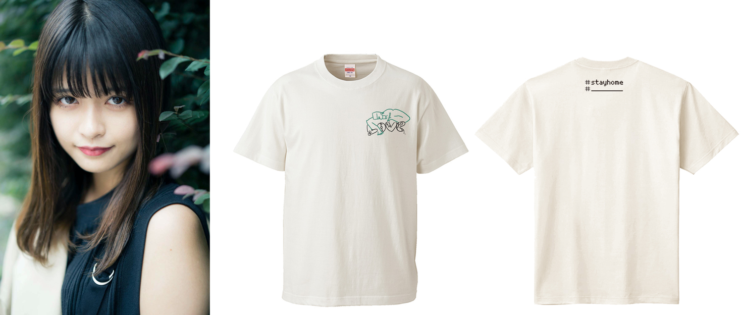 ホリプロデジタルエンタテーメント 人気クリエイター女優 景井ひなが Stayhome Tシャツをデザイン 収益は寄付へ ホリデジのプレスリリース