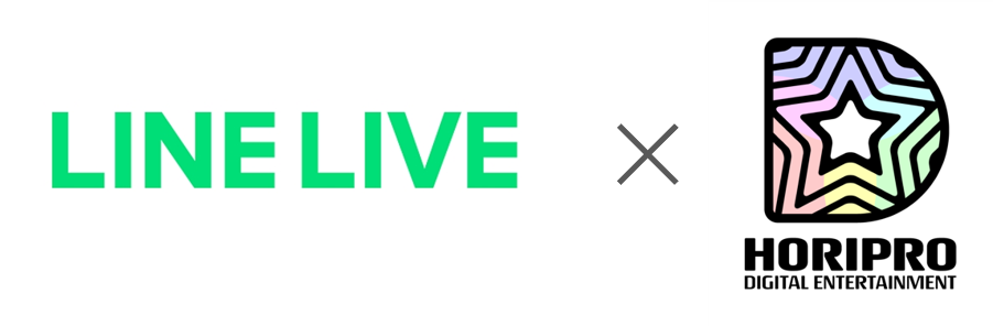 ホリプロデジタルエンターテインメント、『LINELIVE』と共同でライバーのタレント活動支援を開始