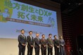 「TikTok Awards Japan」2024「Public Sector of the Year」に、ホリプロデジタルが支援する葛飾区公式TikTokの動画がノミネート