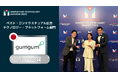 GumGum Japan、「マーケティングテクノロジーアワード2025」の「ベスト・コンテクスチュアル広告テクノロジー・プラットフォーム」部門でSilver賞を獲得