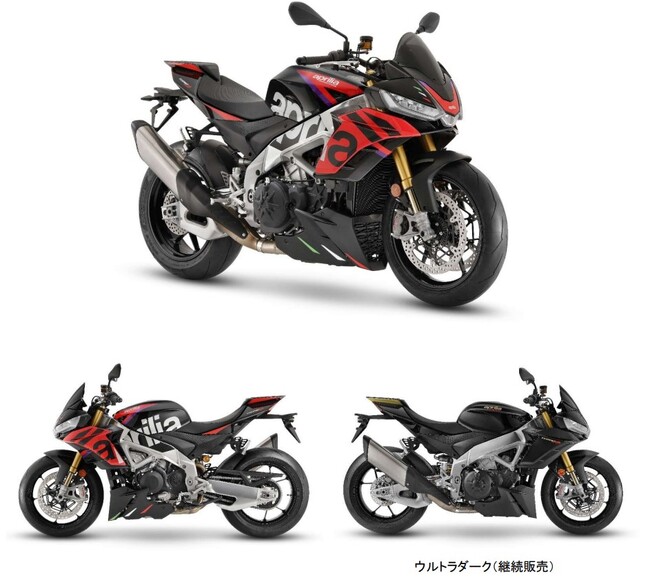 6月中期間限定】Aprilia TUONO 1000 R w2-worldbuffet.co.uk