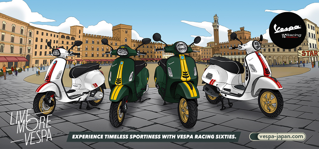 Vespa Racing Sixtiesシリーズを発売｜ピアッジオ グループ ジャパン株式会社のプレスリリース