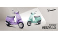 ベスパ 7 モデルに新たなカラーやグラフィックを導入した2025年モデルを発売