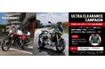 モト・グッツィ ULTRA CLEARANCE CAMPAIGNを実施