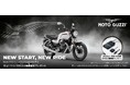 モト・グッツィNEW START, NEW RIDEキャンペーンを実施