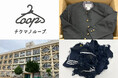 神戸市立御影中学校の旧制服（旧標準服）をリサイクル