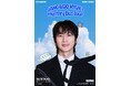 JANG WOO HYUK‘S Mystery BusTour -BLUE ROAD-