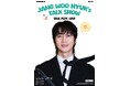 2024 JANGWOOHYUK’s TALK SHOW"Talk, Play, Love" IN TOKYO