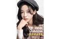 2024 LEE JINSOL Talk&Live 開催決定!