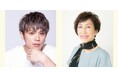 舞台「Home2025」山本裕典のお母さん役に山村美智決定!