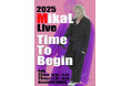 2025 MikaL Live 【Time To Begin】