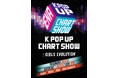 開催決定！ENA KPOP UP CHART SHOW　: GIRLS EVOLUTION