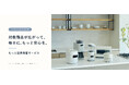 【シロカオンラインストア 本店限定】「延長保証サービス」が対象製品を大幅拡充！本店でご購入の全ての製品が2年保証の対象に