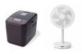 シロカの「おうちベーカリー」「DC音声操作サーキュレーター扇風機 ポチ扇」が、『家電批評』の家電批評・オブ・ザ・イヤー2021でベストバイ・オブ・ザ・イヤー2021を受賞！