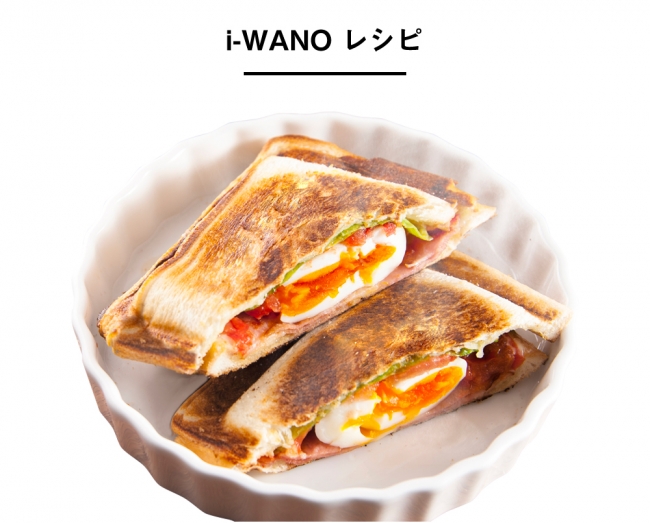 【新品未開封】ホットサンドメーカー　i-WANO
