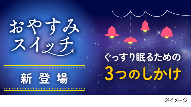 足もとが冷えて眠れない方に 驚きの新発見! 大人気「まるでこたつ 足もとが冷えて眠れない方に 驚きの新発見! 大人気「まるでこたつ
