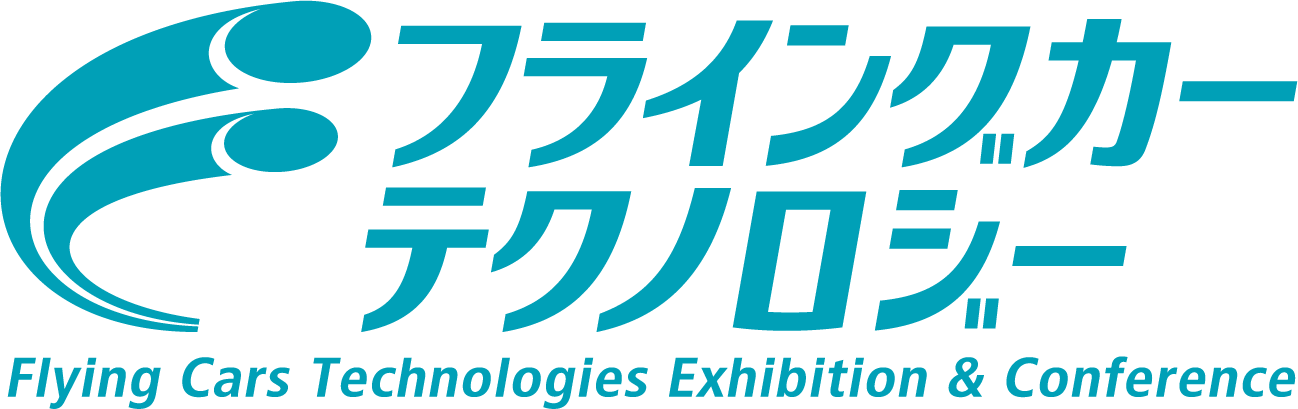 自動車技術と航空機技術 空飛ぶクルマの展示会 フライングカーテクノロジー 開催へ向け出展者続々と アテックス株式会社のプレスリリース