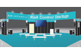 【スタートアップ出展募集】危機管理産業展(RISCON TOKYO)2025 『Risk Control startups』のご案内