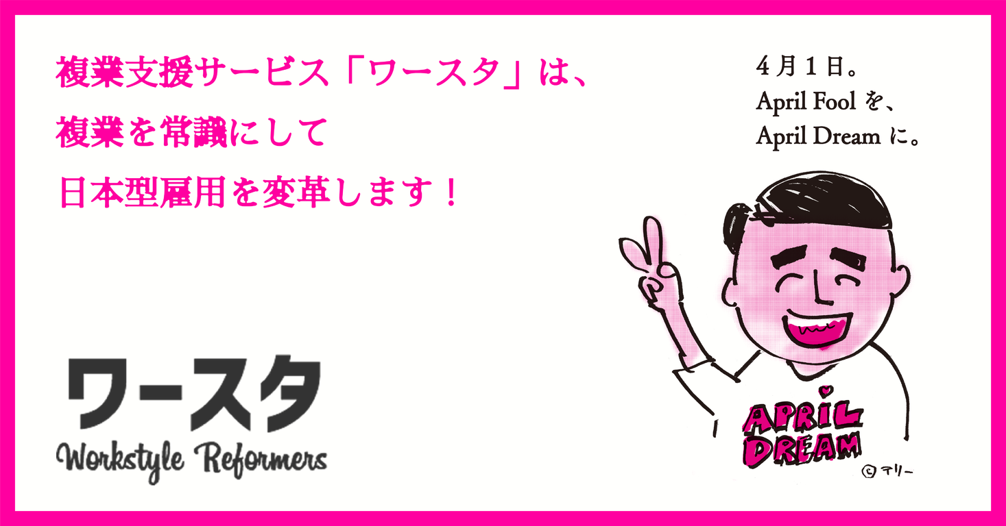news feed image