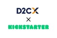 D2C X、世界最大級のクラウドファンディングプラットフォームを運営するKickstarter, PBCとオフィシャルエージェンシーパートナーシップを締結