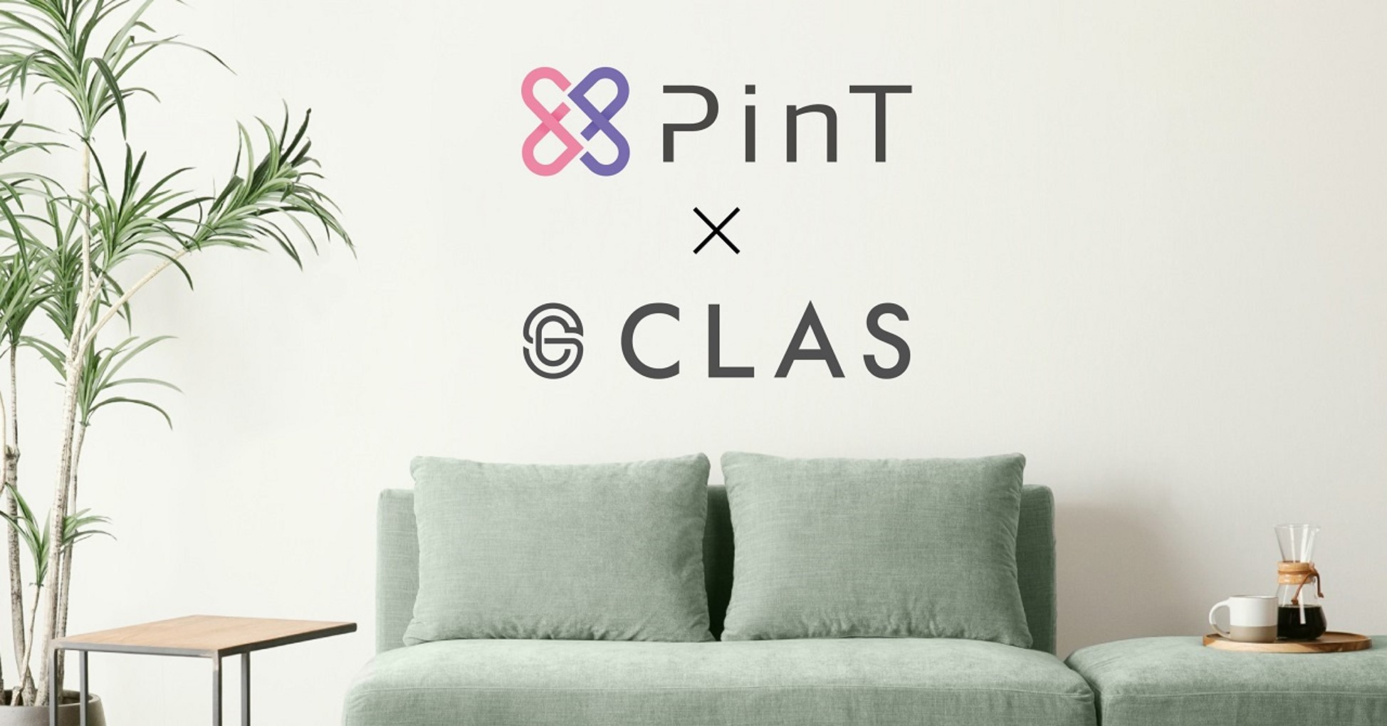 PinT、株式会社クラスと提携し、PinTオリジナル特典の提供を開始｜株式会社PinTのプレスリリース
