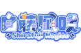 バーチャルアイドル「SO.ON project LaV」の新メンバー「白藤凪咲」デビュー配信が決定