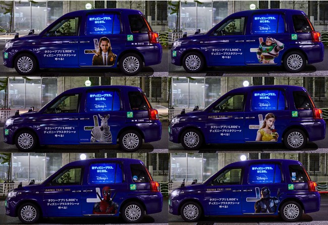 国内初の車窓サイネージサービス Canvas タクシーアプリ S Ride 配車連携 第一弾プロジェクト ディズニープラスタクシー が期間限定で都内を走行 株式会社ニューステクノロジーのプレスリリース