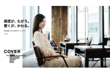 国内初の車窓サイネージサービス Canvas タクシーアプリ S Ride 配車連携 第一弾プロジェクト ディズニープラスタクシー が期間限定で都内を走行 株式会社ニューステクノロジーのプレスリリース