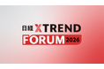 【日経クロストレンドFORUM 2026登壇】サンリオとニューステクノロジーが語る、『「サンリオ時間」から考えるAI時代の顧客接点』とは