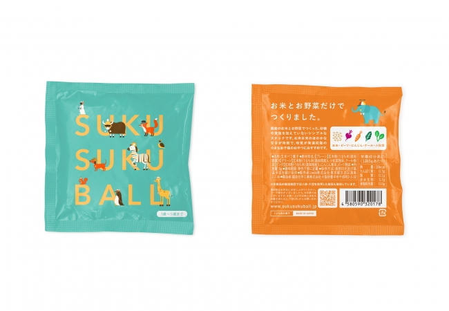 新商品 ギフトで好評の小さなお子様向けパフ菓子 Sukusuku Ball に ふだん 使い 用の新商品が登場 Ondo 食品業界の新商品 企業合併など 最新情報 ニュース フーズチャネル