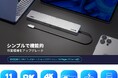 ATENが11台のデバイス接続が可能なUSB-C ドッキングステーション(100W電源パススルー対応)を2024年12月19日より発売