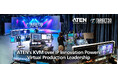 【ATEN】放送業界の新たな可能性を切り拓く 〜ATENのKVM over IPソリューションがロンドンで最先端のバーチャルコンテンツ制作を支援〜