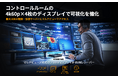 コントロールルーム環境の課題に応えるIP-KVM ― ATEN「KE8980MR」が実現する次世代マルチビュー監視・操作環境