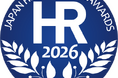 厚生労働省後援「第15回 日本HRチャレンジ大賞」授賞企業決定！　博報堂DYホールディングス、PPIH/アクセンチュア、アクティブアンドカンパニーなど