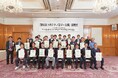 情報処理推進機構ほか後援「第9回　HRテクノロジー大賞」授賞企業決定！