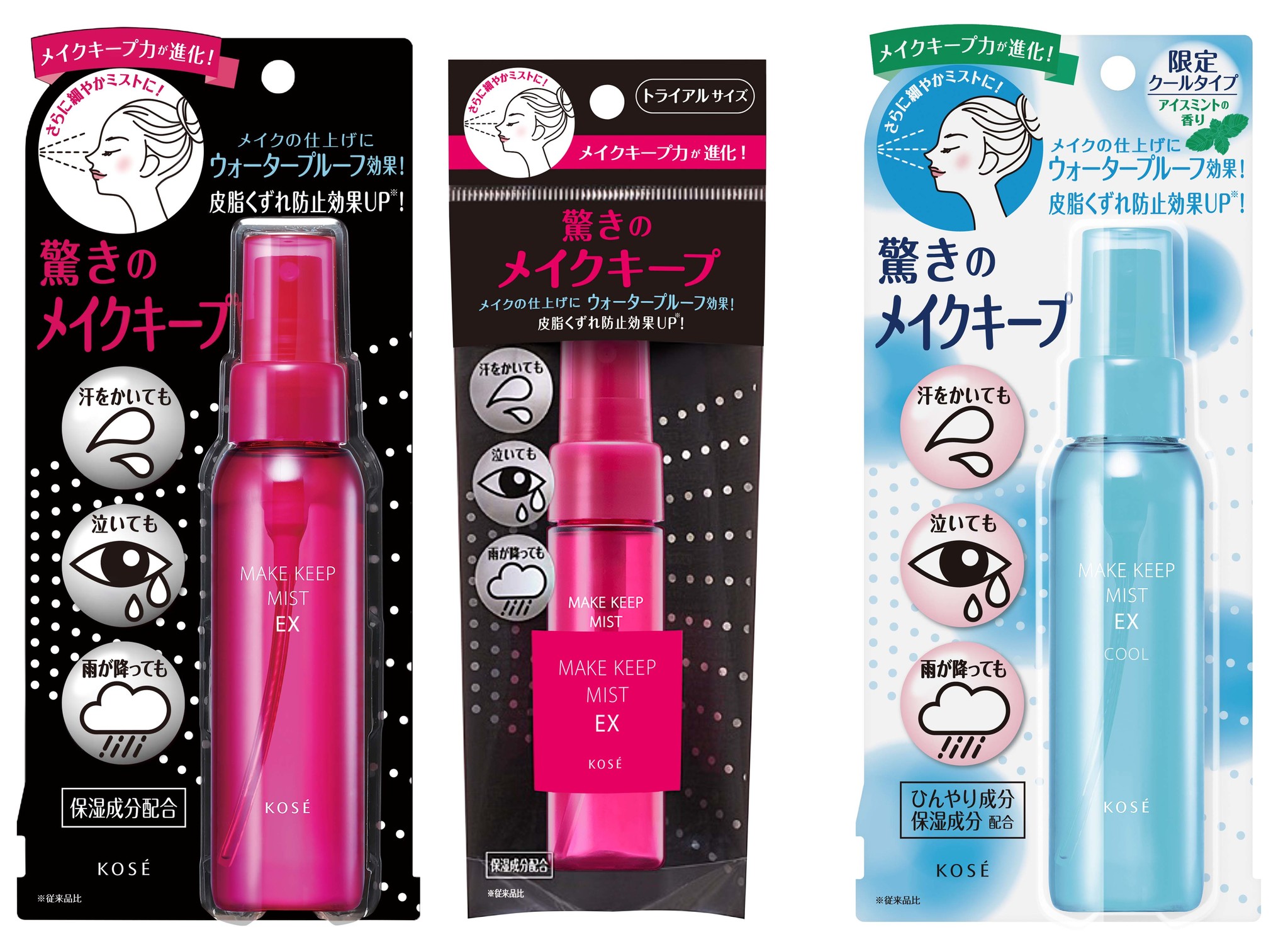 KOSE コーセー メイク キープ ミスト EX MOIST ムーミン コラボ 85mL