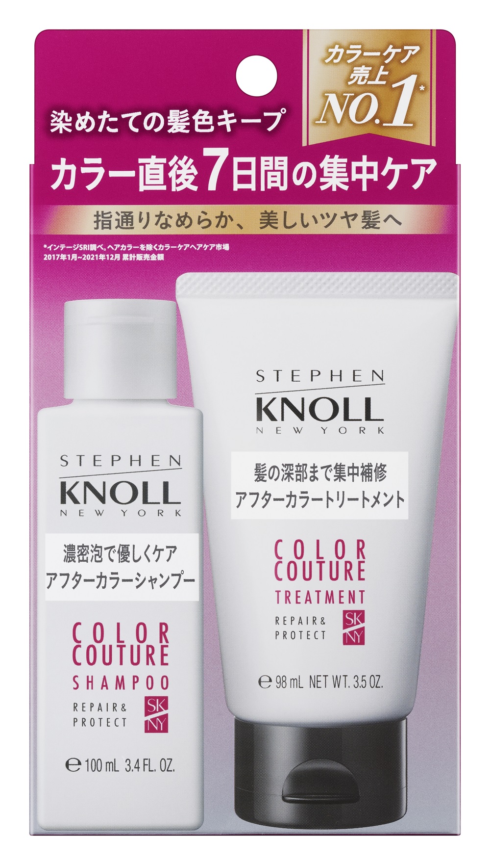 ～コーセー独自原料（※1）配合で、へアカラーの褪色を抑制する製剤技術を採用～ カラーケア売上No.1（※2）の『スティーブンノル  ニューヨーク』から“染めたての髪色をキープ”する新商品を発売｜株式会社コーセーのプレスリリース