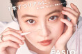 今田美桜さんの、思わず見惚れてしまいそうな凛とした眉毛に注目『ファシオ』新ビジュアルを9月10日(火)より公開