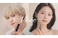 ブランドミューズのツウィさん(TWICE)、吉野北人さん(THE RAMPAGE)出演!新WEBCM「ネンマクフェイク リキッド」篇 10月3日(木)より公開