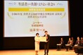 コーセー、令和6年度 消費者志向経営優良事例表彰にて消費者庁長官表彰を2年連続受賞 ~ウェルビーイングの向上に繋がる消費者の意識変革を促進~