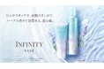 ~朝専用ジェル洗顔と収れん化粧水を5月16日に限定発売~