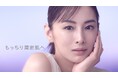 2025年8月18日(月)より全国放映開始 コーセー売上No.1※1美容液「セラムヴェール ディープリペア」TV-CMに北川景子さんが登場
