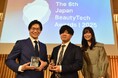 The 6th Japan BeautyTech Awardsにて特別賞を受賞　「量子コンピュータによる最適解から生まれたコスメデコルテ AQ 毛穴美容液オイル」