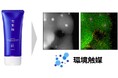 日やけ止めから環境触媒へ　使わなくなった化粧品のアップサイクル技術の開発に着手
