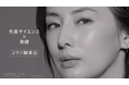2026年2月6日（金）より全国放映開始コーセー売上No.1※¹美白※²美容液が進化!「メラノショット P」TV-CMに北川景子さんが登場