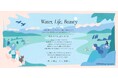 コーセーグループ、環境戦略の軸に「水」を掲げ、水ストーリー「Water, Life, Beauty」を新たに策定　～南アルプス工場稼働を機に、水と向き合う取り組みを本格化～