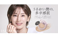 北川景子さん出演！『エスプリーク』 新WEBCM「アクアリー スキンウェア」篇 2026年8月4日（火）より公開。